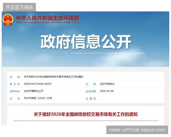 2026年后赛事内容运营将并轨安保调度成为体育旅游服务市场的核心壁垒
